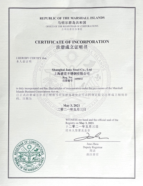 چین Shanghai Jans Steel Co., Ltd. گواهینامه ها